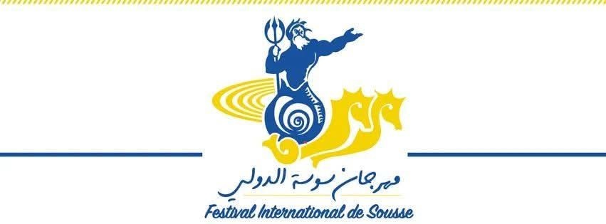 "رقوج" في الافتتاح.. ونبيهة كراولي في الاختتام..   16 عرضاً تونسياً من بين 36 في الدورة الجديدة لمهرجان الحمامات الدولي